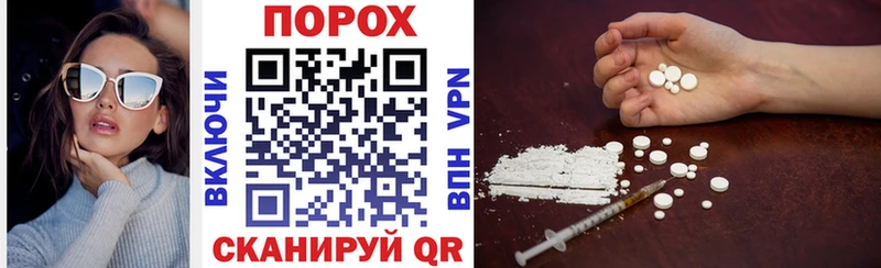 Амфетамин 97%  Полярные Зори 