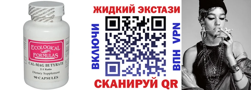 MEGA как войти  Полярные Зори  БУТИРАТ 99% 