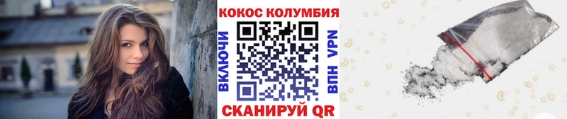 КОКАИН Перу  где купить наркотик  Полярные Зори 