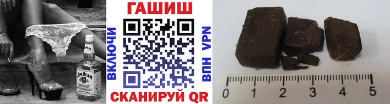 omg зеркало  где продают наркотики  это клад  ГАШИШ индика сатива  Полярные Зори 