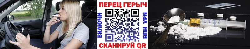 сколько стоит  Полярные Зори  Героин VHQ 
