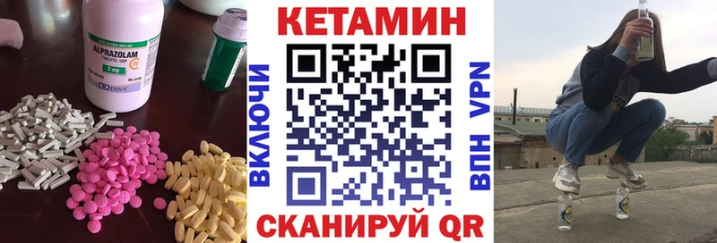 omg зеркало  Полярные Зори  КЕТАМИН ketamine 