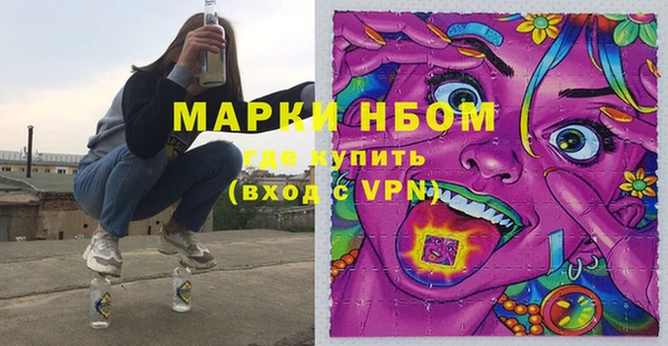 гашишное масло Алексин