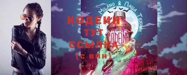 спиды Гусиноозёрск