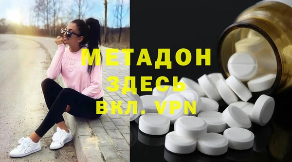 гашишное масло Алексин