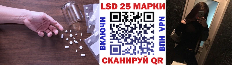 LSD-25 экстази кислота блэк спрут ТОР Полярные Зори
