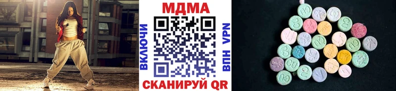 МДМА crystal  Полярные Зори 
