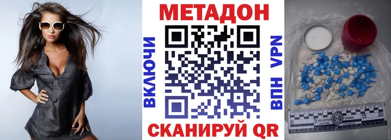 МЕТАДОН мёд  Полярные Зори 