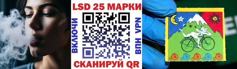 Наркотические марки 1500мкг  Полярные Зори 