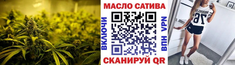 ТГК гашишное масло  Полярные Зори 