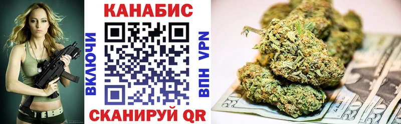 Конопля марихуана Полярные Зори